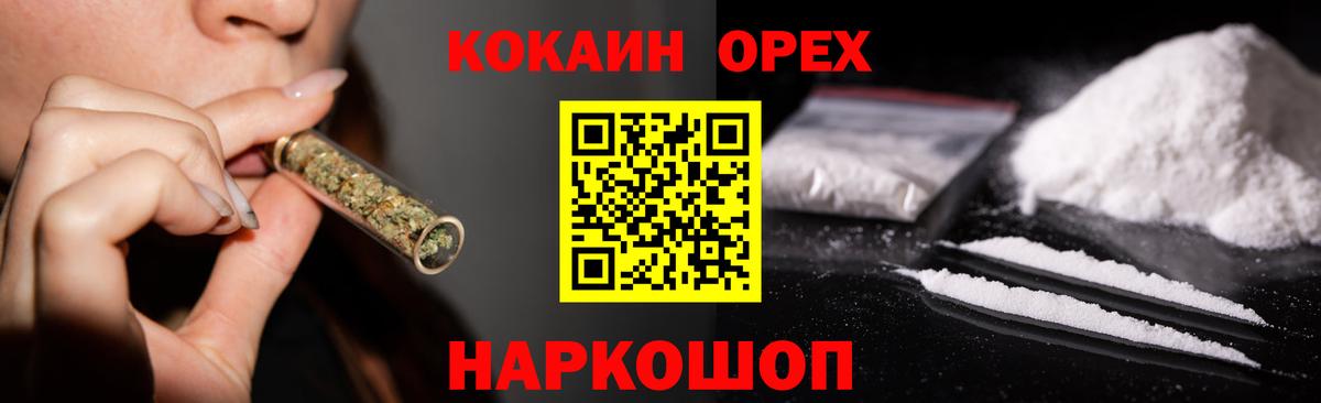 A PVP Минусинск