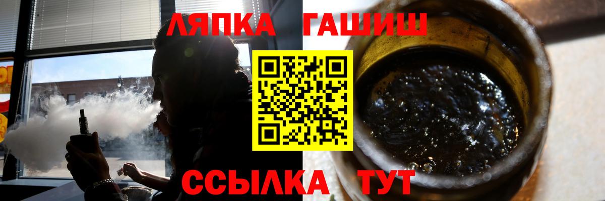 ГАШИШ  ГАШ гашик  Вход с VPN  Минусинск  ГАШИШ Cannabis 