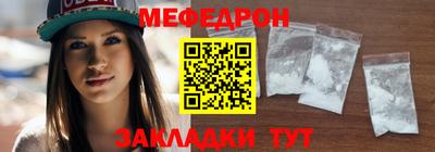 спайс Уссурийск