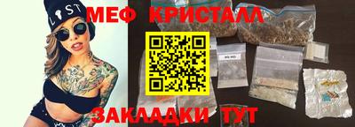спайс Уссурийск