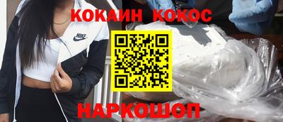 MESCALINE Усть-Илимск