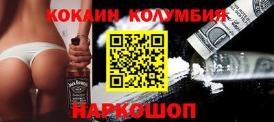 MESCALINE Усть-Илимск
