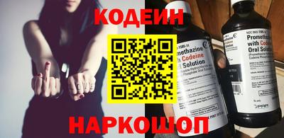 MESCALINE Усть-Илимск