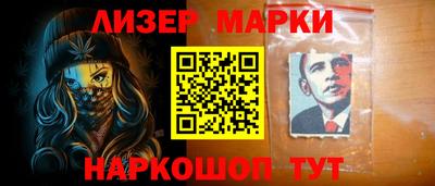 спайс Уссурийск