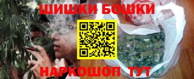 спайс Уссурийск