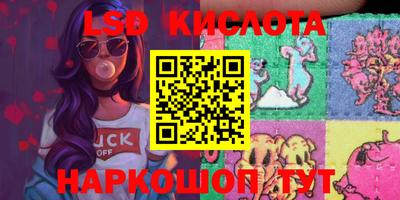 MESCALINE Усть-Илимск