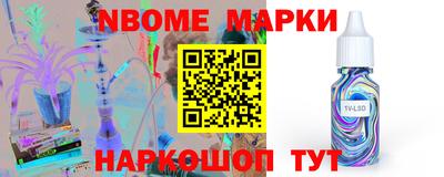 MESCALINE Усть-Илимск