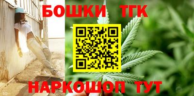 спайс Уссурийск