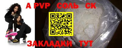 MESCALINE Усть-Илимск