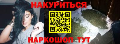 спайс Уссурийск