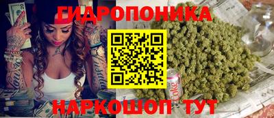 MESCALINE Усть-Илимск