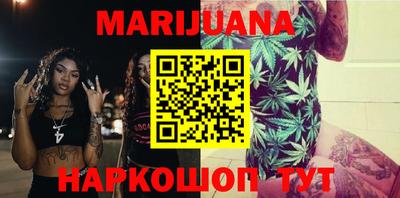 MESCALINE Усть-Илимск