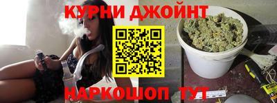 MESCALINE Усть-Илимск