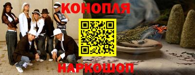 спайс Уссурийск