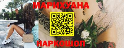 MESCALINE Усть-Илимск