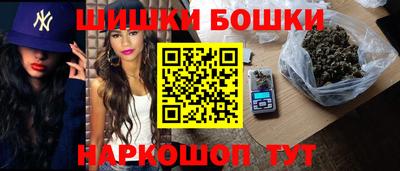спайс Уссурийск