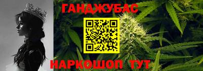 MESCALINE Усть-Илимск