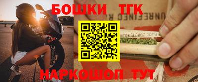 спайс Уссурийск