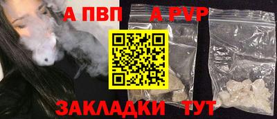 спайс Уссурийск