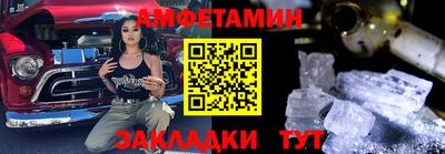 спайс Уссурийск