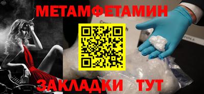 MESCALINE Усть-Илимск