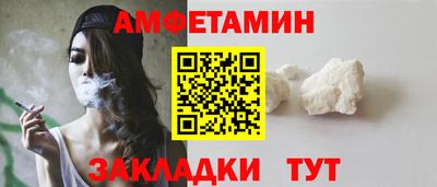 MESCALINE Усть-Илимск