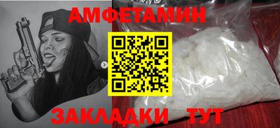 MESCALINE Усть-Илимск