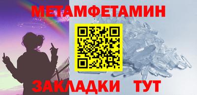дмт Усть-Джегута