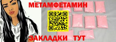 спайс Уссурийск