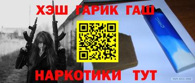 спайс Уссурийск