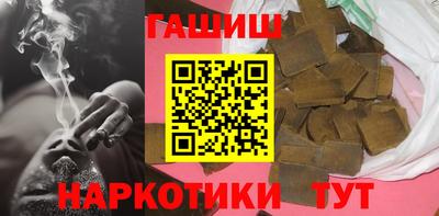 MESCALINE Усть-Илимск