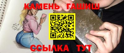 дмт Усть-Джегута
