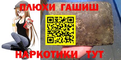 спайс Уссурийск