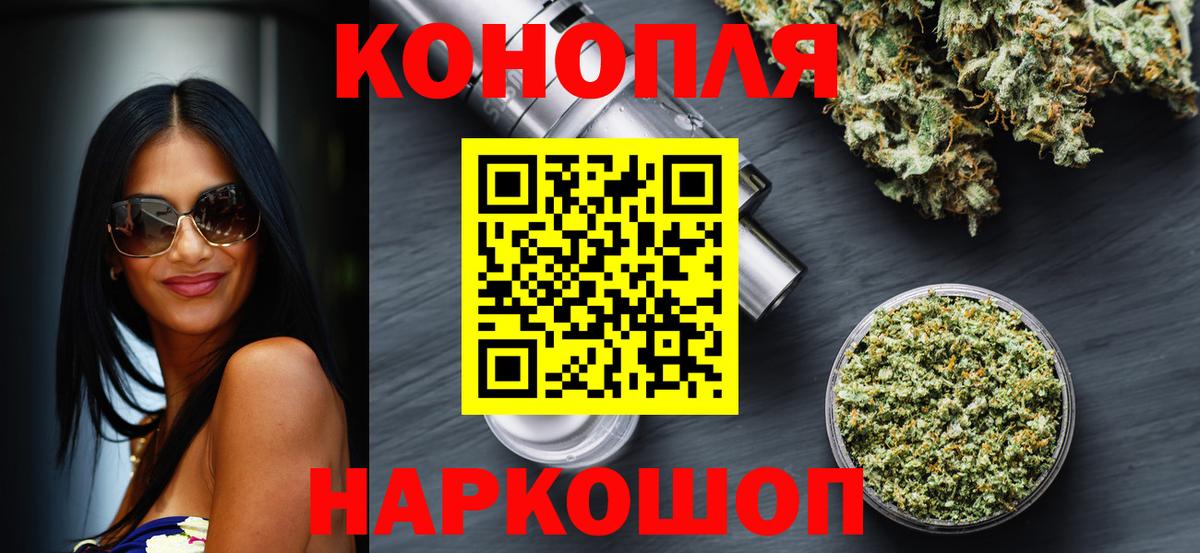 Конопля конопля  Бошки Шишки планчик  Вход с VPN  Минусинск  Бошки Шишки гибрид 